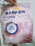 麦富迪狗粮 barf霸弗天然狗粮成犬粮冻干粮小型犬粮养胃益肠牛肉2kg 实拍图