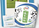伊利纯牛奶粉 成人奶粉 营养早餐高钙高蛋白纯生牛乳 便携装16条 320g 实拍图