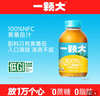 一颗大100%NFC黄番茄汁0添加0脂肪西红柿无糖果汁饮料整箱装礼盒270g*6 实拍图