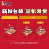 康师傅方便面 BIG干拌面 红烧牛肉面147g*12盒 泡面整箱速食 方便食品 实拍图