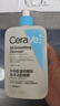 适乐肤（CeraVe）【油痘肌救星】水杨酸洁面473ml控油祛痘去黑头男女礼物 实拍图