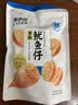 来伊份鱿鱼仔带籽原味 即食鱿鱼海鲜休闲零食墨鱼熟食海味解馋155g 实拍图