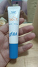高夫小蓝盾多效清爽防晒霜7ml 男女通用 护肤品体验装 学生防晒 实拍图
