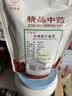 苏紫堂冬瓜子150g/袋 河北安国 中药饮片 当季新货 无熏硫 双边冬瓜籽 冬瓜仁  中药材 中草药 清热化痰 实拍图