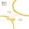 周生生足金侧身水波纹黄金手链  女款 生日礼物 09240B计价 17厘米 - 3.6克(含工费130元) 实拍图