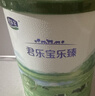 君乐宝【杨幂溯源同款】乐臻1段 婴儿配方奶粉(0-6个月龄)800g 实拍图