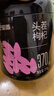 杞里香红枸杞子头茬特级枸杞500g新货宁夏中宁免洗枸杞茶构苟杞茶滋补品 实拍图