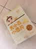 婴享无小麦麸质儿童面片面叶碎碎蝴蝶面含婴儿宝宝辅食谱小米原味200g 实拍图