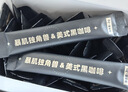 暴肌独角兽黑咖啡0蔗糖0脂肪低卡速溶美式纯黑咖啡豆粉运动健身燃减2g*180条 实拍图