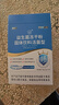 江中益生菌【2个月周期装】12000亿 成人肠胃肠道益生元通用调理活菌 实拍图