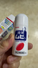 【3件装】无比滴成人止痒液50ml 蚊虫叮咬止痒消肿皮炎湿疹荨麻疹皮肤瘙痒红肿冻疮快速清凉止痒消包 实拍图