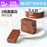 轻食兽巧克力乳清蛋白威化代餐能量棒 0反式健康早餐饼干休闲零食280g 实拍图