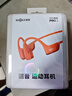韶音（SHOKZ）OpenRun Pro 2开放式蓝牙耳机骨传导耳机运动耳机跑步骑行超长续航 熔岩橙 实拍图