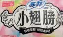 苏菲裸感S贵族棉纯棉迷你卫生巾175mm14片护垫透气低敏姨妈巾京东自营 实拍图