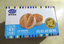 港荣蒸蛋糕咸肉松蛋糕790g戚风蛋糕零食面包西式糕点甜品下午茶独立装 实拍图
