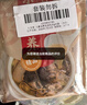 苏根 人参虫草花汤料包50g*3 炖汤煲汤乌鸡鸽子排骨补养生气血干货 实拍图