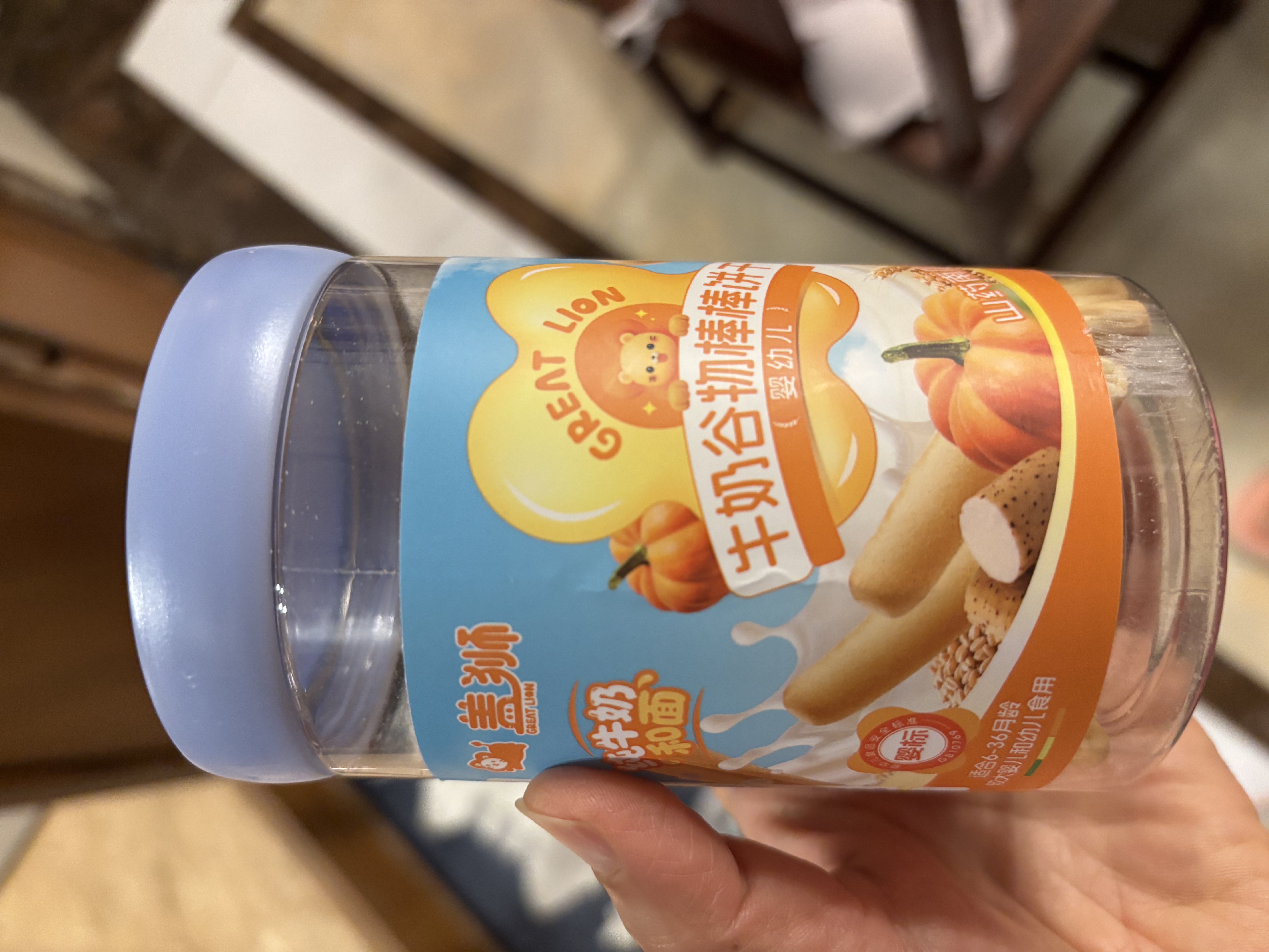 盖狮婴幼儿牛奶谷物棒棒饼干胡萝卜草莓味宝宝零食辅食手指饼干6月+ 实拍图