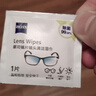 蔡司擦镜纸 眼镜擦拭湿巾相机镜头镜片清洁湿巾 一次性眼镜布无痕擦拭纸 便携独立包装 60片装 实拍图