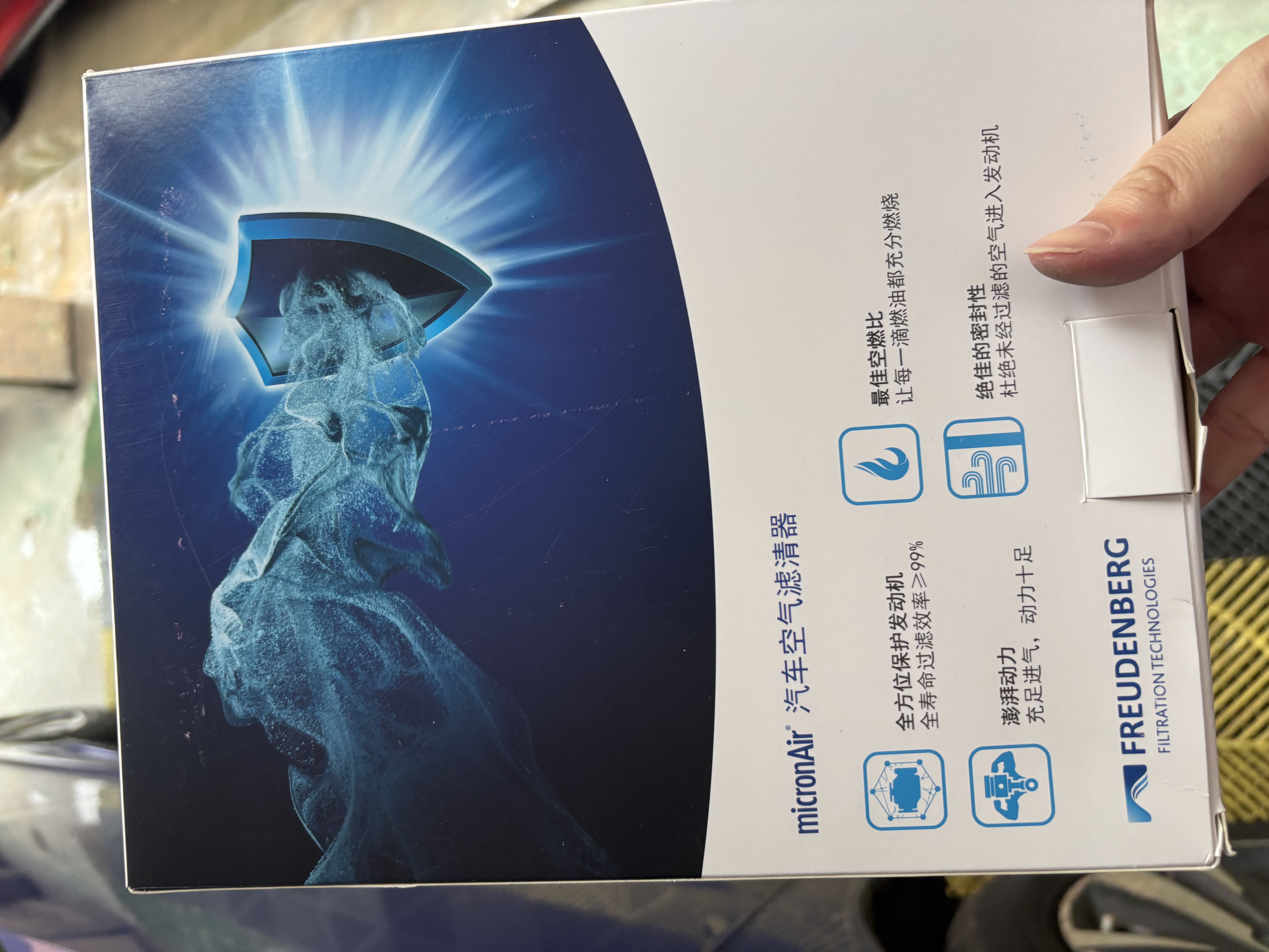 科德宝空调滤清器芯蓝肺BL385适用皓影冠道飞度缤智XRV思域CRV雅阁11代 实拍图