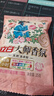 立白洗衣粉大师香氛洁清新除菌去渍洗衣粉手洗机洗深层去渍不伤手 大师香氛洗衣粉35g*3袋 实拍图