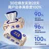 德佑湿厕纸家庭装80抽*6包 湿厕用纸厕纸洁厕湿纸巾 可搭配卷纸使用 实拍图