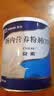 [安素]肠内营养粉剂(TP) 400g 5罐装 实拍图