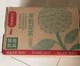 农夫山泉东方树叶绿茶500ml*15瓶无糖茶饮料0糖0脂0卡整箱装饮品 实拍图