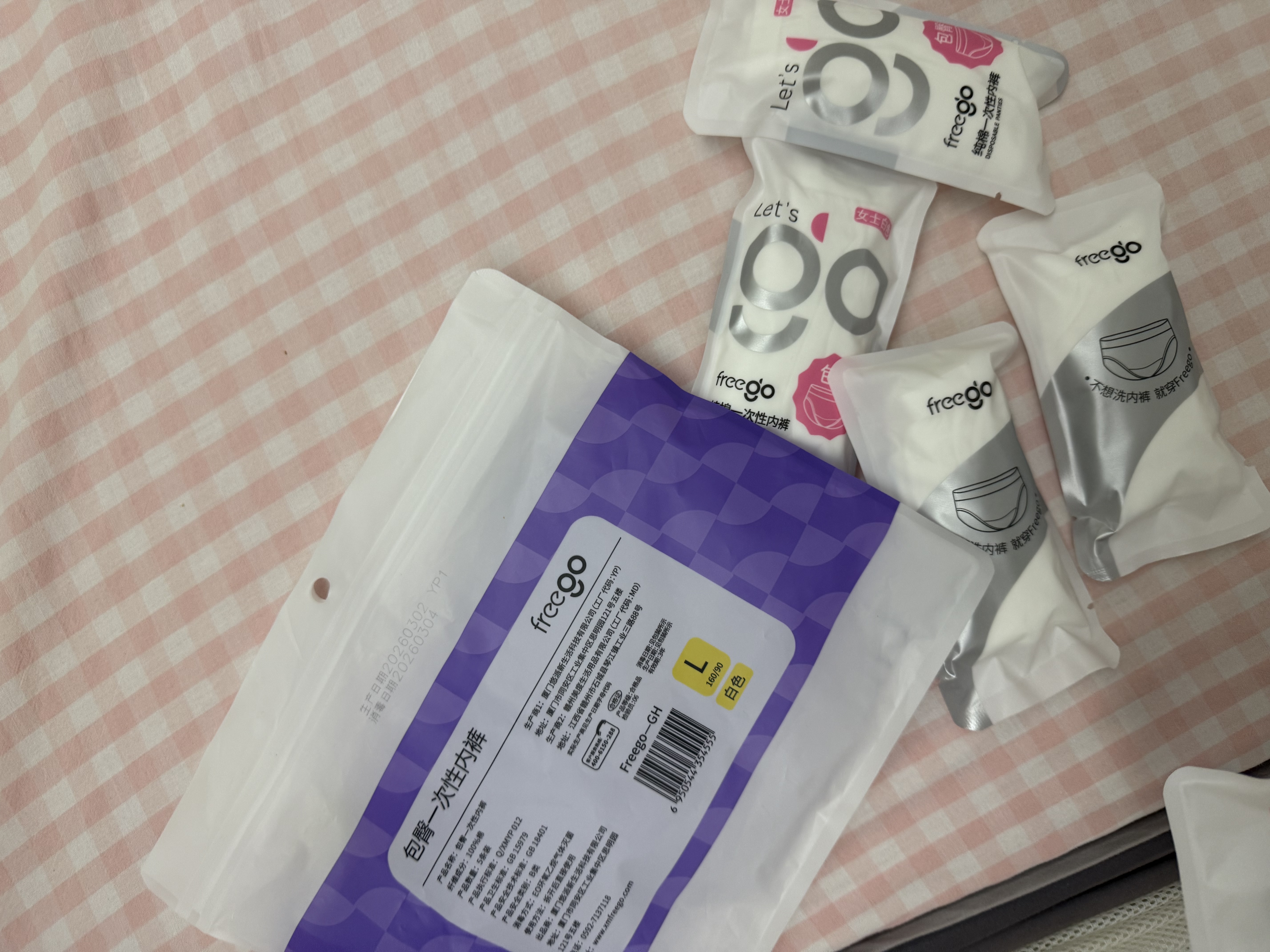 Freego一次性内裤女纯棉免洗5条独立装日抛灭菌旅行出差孕妇产妇白色L 实拍图