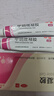 丽芙甲硝唑凝胶20g*2盒甲硝酸锉凝胶去痘痘祛痘印药膏消炎痤疮修复淡化可搭壬二酸15%凝胶皮肤用药 实拍图