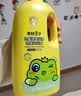 青蛙王子儿童洗发沐浴露二合一家庭装1.1L*2 牛奶精华润肤 温和清洁配方  实拍图