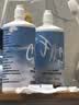 海俪恩美瞳彩色隐形眼镜护理液SHE500ml*2 量贩装1000ml 实拍图