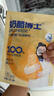 奶酪博士（Dr.Cheese）低盐高钙小圆奶酪75g*4奶酪棒婴儿0-3岁无添加儿童零食宝宝奶酪 实拍图