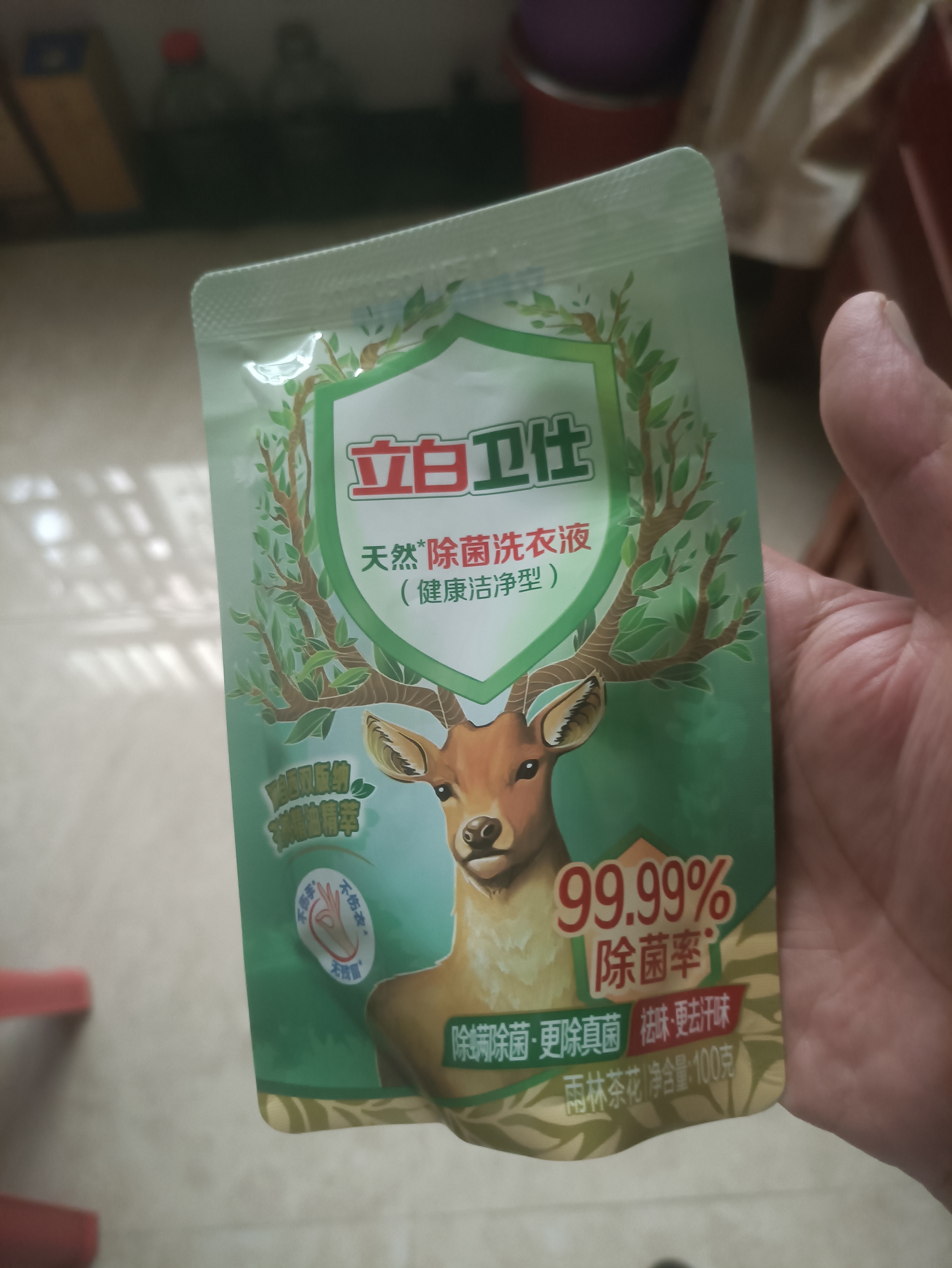 立白卫仕天然除菌洗衣液 100g旅行装 除菌率99.99% 72小时长效抑菌 实拍图