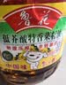 鲁花 【保真菜籽油】食用油 低芥酸特香菜籽油 5L  /桶   实拍图