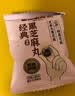 老金磨方【黑金系列】黑芝麻丸450g高钙高蛋白小零食独立包装手工糕点 实拍图