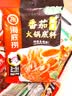海底捞 火锅底料 浓香番茄125g一人食火锅底料 麻辣烫香锅冒菜干锅串串 实拍图