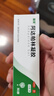 丽芙阿达帕林凝胶0.1%*16g/盒第三代维a酸乳膏祛痘印改善毛孔粗大医用正品祛痘痤疮专用青少年修复去黑头药膏 实拍图
