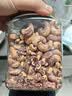百草味高端紫皮腰果500g 每日坚果特大果休闲零食罐装送礼【本味甄果】 实拍图