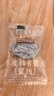 三只松鼠陈皮梅有葡萄100g蜜饯果干果脯梅子酸甜儿童休闲零食小吃 实拍图