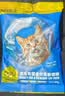 猫博士猫粮冻干注心美毛养肤全价无谷猫干粮试吃美毛专属配方40g 实拍图