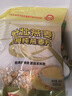世壮中国农科院即食纯燕麦片300g*4 冲泡冲饮谷物营养早餐独立小包装 实拍图