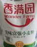 香满园 面粉 中筋粉 美味富强小麦粉 20斤 包子饺子馒头饼手擀面 实拍图