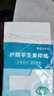 【万人抢购】A4纸打印纸护眼复印纸70ga4学生草稿纸凭证纸白纸考研学生用画画纸办公用品 A4护眼纸100张【可拍3单】 实拍图