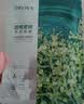 珀莱雅小球藻面膜补水保湿海藻补水玻尿酸面膜男女士生日礼物 实拍图