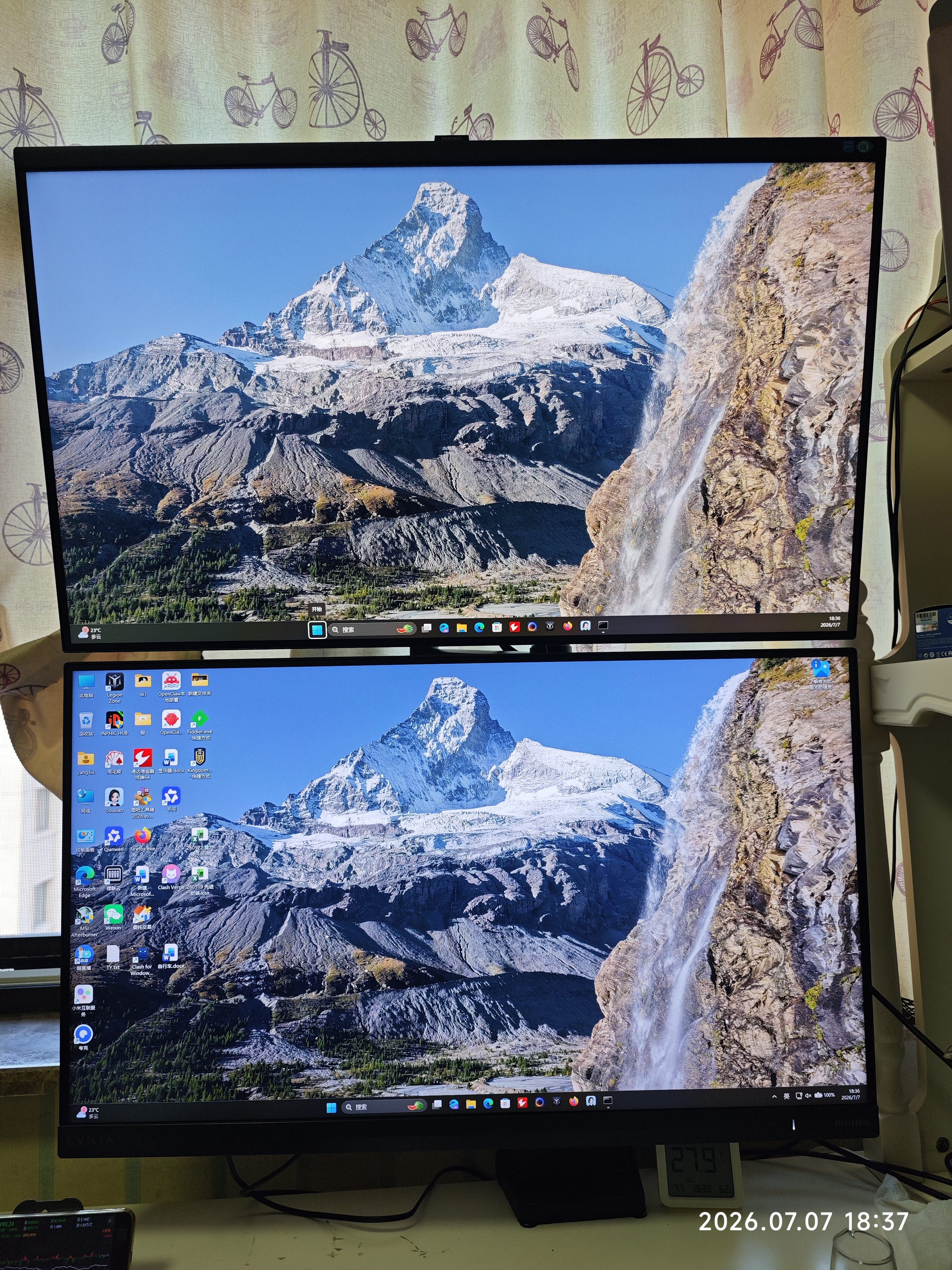 飞利浦EVNIA 31.5英寸2KFastIPS 原生240Hz1ms快速液晶 HDR400出厂校准10bit 游戏电竞显示器32M2N5500P 实拍图