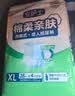 可靠（COCO）吸收宝成人护理垫3XL60片80*150cm加大舒适防漏老年人隔尿垫床垫 实拍图