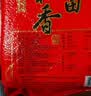 十月稻田 长粒香大米 20斤（东北大米 香米 10kg/公斤） 实拍图