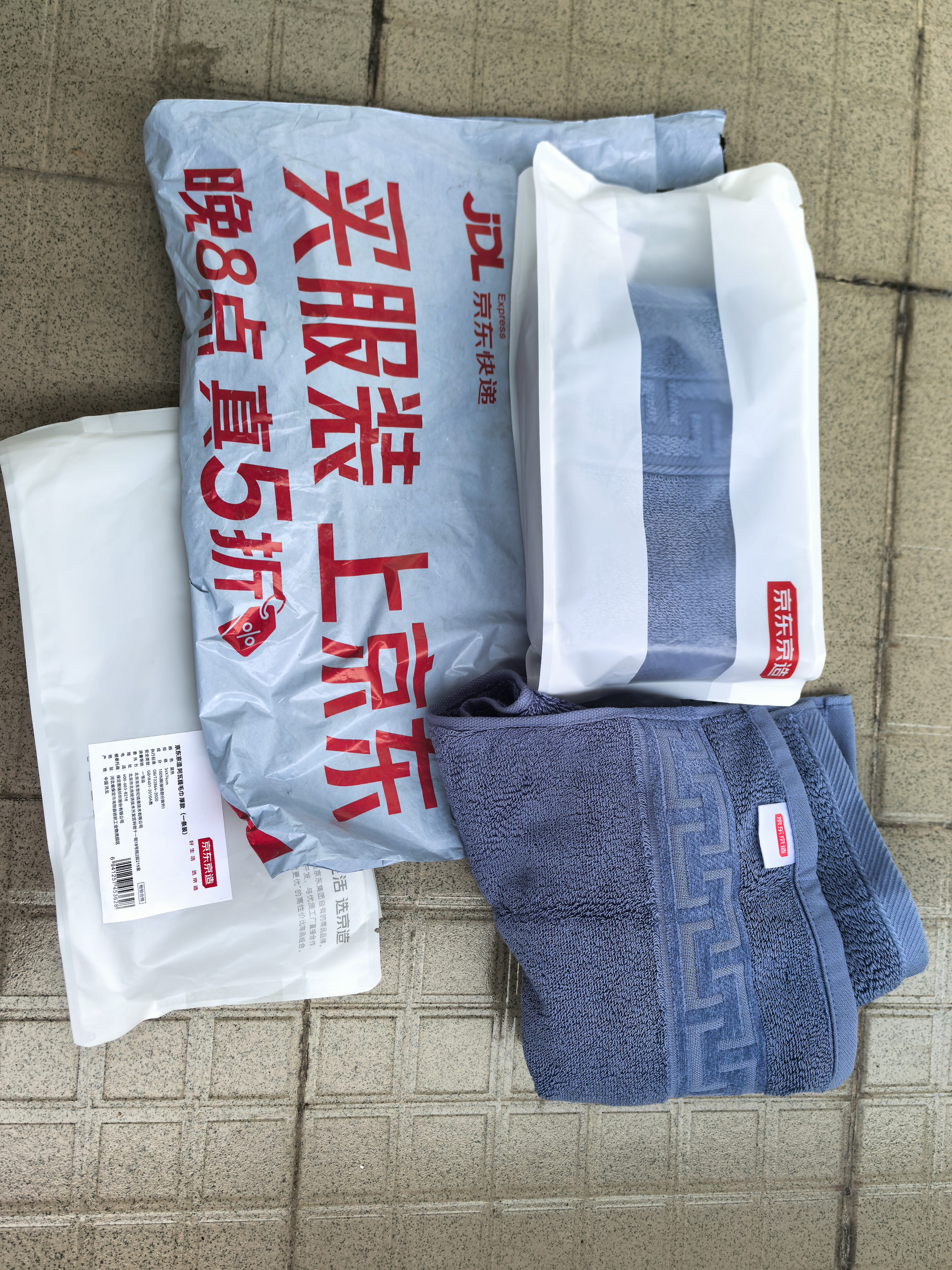 京东京造 10A抗菌100%长绒棉毛巾 138g加大加厚除螨新疆纯棉全棉洗脸巾 白 实拍图