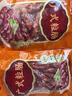 皇上皇广式粒肠广州手信特产广东香肠腊味煲仔饭腊肠五五肥瘦甜肠400g 实拍图