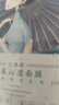 三生花百雀羚出品玻尿酸补水亮肤保湿清洁护肤提亮嫩肤面膜20片 实拍图